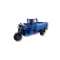 Triciclu Electric AMR DUMP , fara permis ,MOTOR 3900W, AUTONOMIE MAX 60, RAR INCLUS